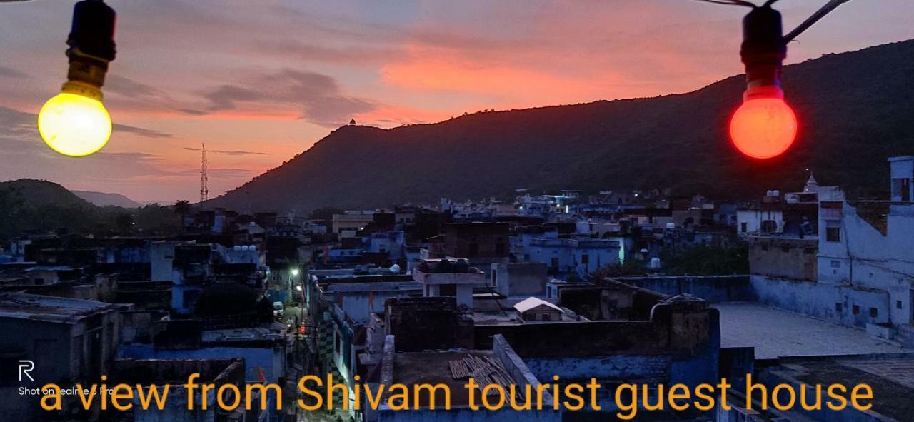 Shivam Tourist Guest House บุนดิ ภายนอก รูปภาพ